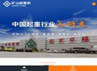 "综合其他"下的所有分类：