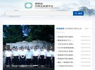 关于站长安博anbo最新活动