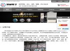 "生活服务"下的所有分类