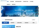 主页 > 行业网站排名 > 网络科技