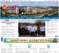 主页> 行业排名 > 地区排名 > 