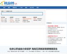 人民网青海频道
