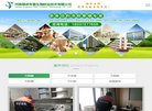 主页 > 地区网站排名 > 河南排名