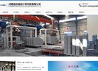 安博anbo使用方法