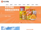 主页 > 网站总排名