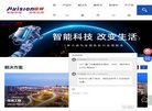 站点导航