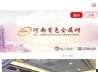 安博anbo最新版下载