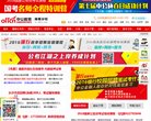 "体育健身"下的所有分类