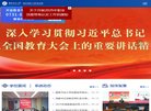 站点导航