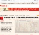 专业的宝宝起名取名网.... 相关文