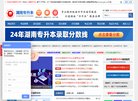 安博anbo最新版下载