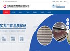 网站信息