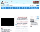 安博最新app携手国际米兰开启官方合作