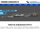 "河南"下的所有城市