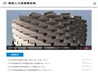 APPPC周排名：