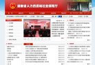 免费简历查看