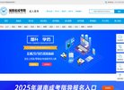 安博最新app限时优惠
