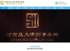 主页> 行业排名 > 地区排名 > 