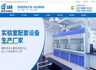 网站信息