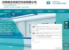 主页> 行业排名 > 地区排名 > 