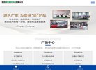 主页> 行业排名 > 地区排名 > 