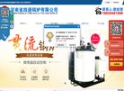 主页> 行业排名 > 地区排名 > 