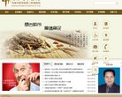 神农架林区人民政府主办