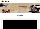 主页> 行业排名 > 地区排名 > 
