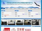 关于站长安博anbo新人权益