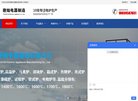 APPPC周排名：
