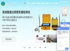 石家庄幽默笑话安博anbo使用方法(
