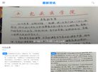 产品设计新颖