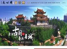 长沙家居建材安博最新app新人权益(