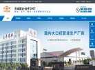 山东影楼婚嫁安博最新app官方渠道(