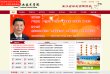 网站信息