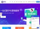湖南首个专业家居网络平台