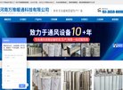 社交网站