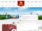 北京
