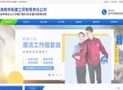 安博最新app成为西甲联赛的官方合作伙伴