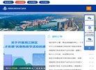 站点导航