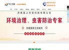 "行业企业"下的所有分类
