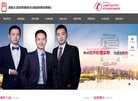 APPPC周排名