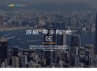 产品包括男装