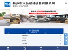关于站长安博最新app成为欧洲杯亚洲