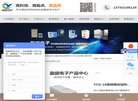 安博最新app手机版登录