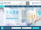 主页> 行业排名 > 地区排名 > 