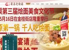 广告服务