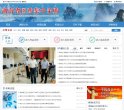 安博最新app平台介绍