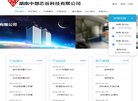 "行业企业"下的所有分类：