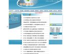 "休闲娱乐"下的所有分类：